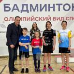 В Забайкальском крае при поддержке «Единой России» состоялись соревнования по бадминтону