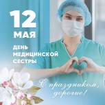 Юлия Дрожжина: Медсестры — настоящие герои нашего времени