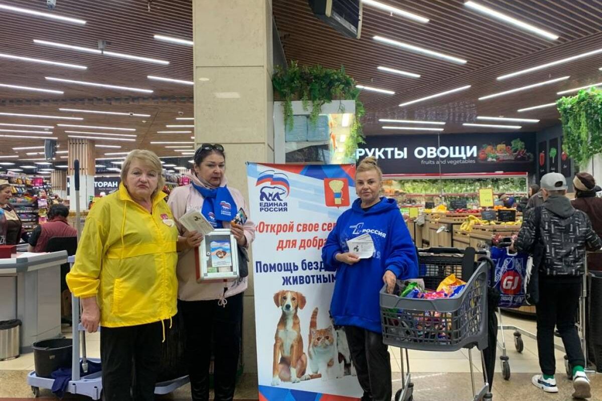 В Уссурийске состоялась двухдневная акция «Открой свое сердце для добра»