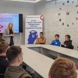 В Ульяновской области «Единая Россия» организовала мастер-класс по самопрезентации для студентов