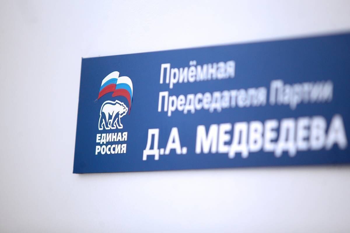 Ежегодная неделя приёмов граждан по вопросам материнства и детства пройдет в Псковской области
