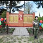 В Красночетайском районе открыли мемориал в память воинов-земляков
