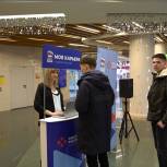 Работу мобильной карьерной мастерской организовали партийцы для жителей Петропавловска