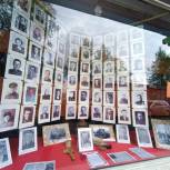 Фотовыставка «Лица Победы» открылась в Можайске