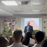 Томская область присоединилась к акции «45 уроков мужества»