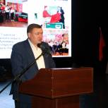 Представители луховицкого отделения «Единой России» на конференции подвели итоги года
