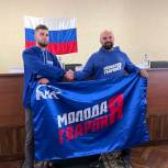 «Молодая Гвардия Единой России» открыла Херсонское региональное отделение в Геническе