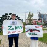Чеченские молодогвардейцы провели в Грозном очередной пикет в поддержку российских военнослужащих