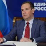 Дмитрий Медведев: Форум сторонников борьбы с современными практиками неоколониализма пройдёт 18-20 октября в Москве