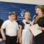 Екатерина Алтабаева поздравила победителей детских конкурсов