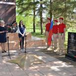 В Северном районе открыли памятник Андрею Бежину