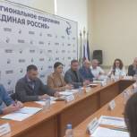 В региональном отделении партии «Единая Россия» обсудили вопросы безопасности объектов для детей