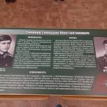 «Парта Героя» в память о погибшем воине-«афганце» появилась в школе Великого Новгорода