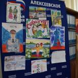 30 рисунков нарисовали алексеевские школьники на конкурс «Дети рисуют страну»