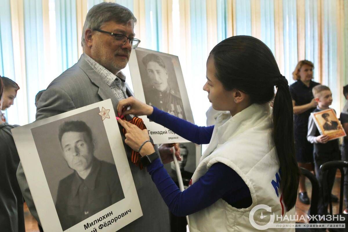 В Мотовилихе проходят мероприятия, посвящённые Великой Победе