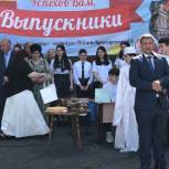 Депутаты «Единой России» поздравили выпускников с окончанием школы