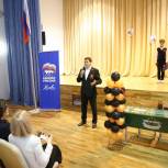 В Химкинской школе активисты «Единой России» открыли «Парту Героя»