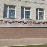 При содействии «Единой России» в городской школе №98 организовали акцию, приуроченную ко Дню Победы