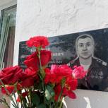 В Копейске открыли мемориальную доску Антону Банщикову, погибшему в ходе СВО