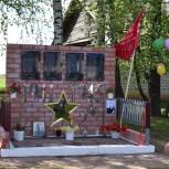 В Пижанском районе открыли Мемориал славы