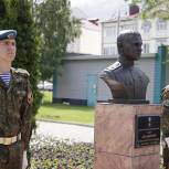 В Новооскольском городском округе увековечили память о Герое России, погибшем в СВО