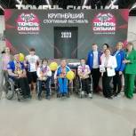 В Тюмени активистки «Женского движения Единой России» организовали встречу детей с ОВЗ с паралимпийцами