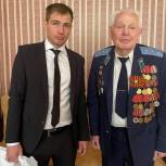 «Единая Россия» поздравила ветеранов с Днем Победы