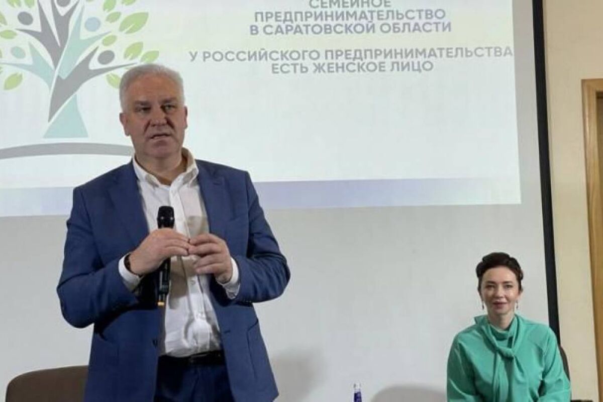 Представители семейного бизнеса впервые собрались в Саратове на тематической конференции