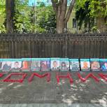 «Молодая Гвардия Единой России» и «Волонтёрская Рота» почтили память погибших в Одесском доме профсоюзов