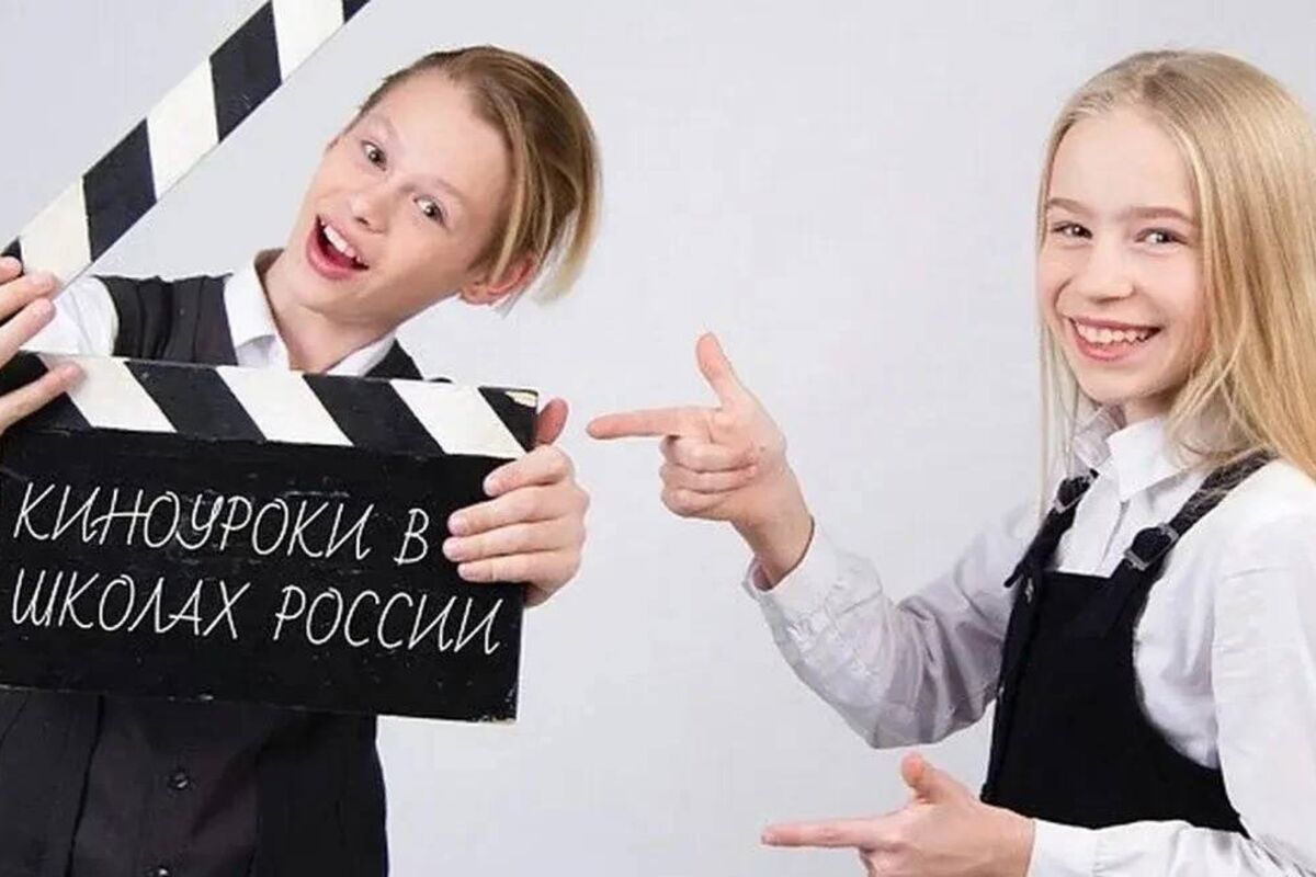 Хакасия вошла в топ-10 рейтинга регионов Всероссийского проекта «Киноуроки в школах России»