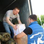 Жители Ивановской области направили на фронт очередную партию помощи