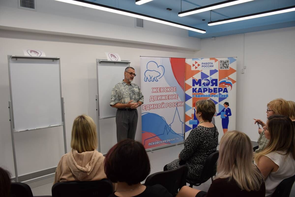 В Пскове состоялась вторая встреча участниц клуба «Женский интерес»