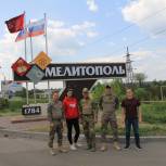 Кубанские единороссы доставили в Запорожскую область гуманитарную помощь