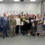 В Ханты-Мансийске открылся филиал государственного фонда поддержки участников СВО «Защитники Отечества»