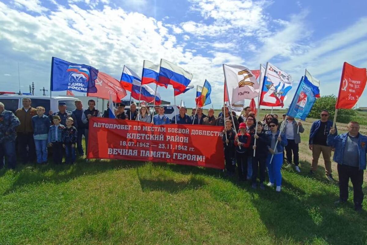 При поддержке «Единой России» в Волгоградской области прошли праздничные  мероприятия, посвященные Дню Победы | 09.05.2023 | Волгоград - БезФормата