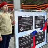 В Калтане по проекту «Единой России» установят более 50 табличек с именами ветеранов