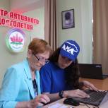 Волонтеры «Единой России» помогают гражданам старшего поколения принять участие в электронном предварительном голосовании