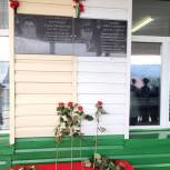 В Республике Алтай по инициативе «Единой России» открыли мемориальные доски в честь участников СВО