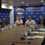 В Волгограде прошло итоговое заседание Регионального оргкомитета по проведению предварительного голосования-2023