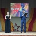 В Чарковском сельском Доме культуры прошёл очередной благотворительный концерт в поддержку Российской армии
