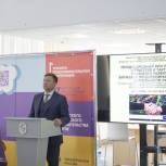 Депутаты Волгоградской гордумы приняли участие в международном круглом столе