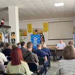 «Единая Россия» организовала обучение участников предварительного голосования в Херсонской и Запорожской областях