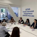 «Единая Россия» организовала вебинар по вопросам предоставления мер соцподдержки семьям участников СВО