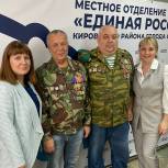 Депутаты областной и городской Думы поздравили пограничников с предстоящим праздником