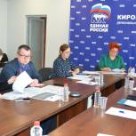 В Кирове состоялось заседание общественного совета партийного проекта «Старшее поколение»
