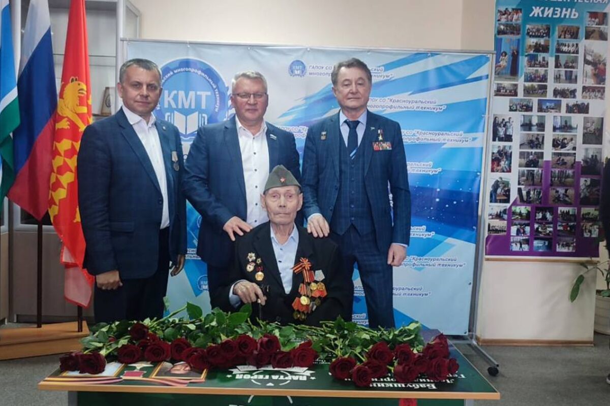 Сергей Никонов принял участие в открытии «Парты Героя» в Красноуральском многопрофильном техникуме