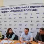 В региональном отделении партии «Единая Россия» обсудили этапы реализации направления «Самбо - в школу!»