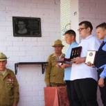 В Красноармейском районе почтили память Героев СВО открытием мемориальных досок