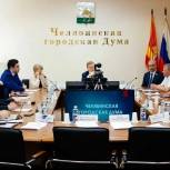 В Челябинской городской Думе обсудили развитие партпроекта "Шахматный всеобуч"
