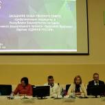 В Уфе прошло заседание общественного Совета партпроекта «Здоровое будущее»